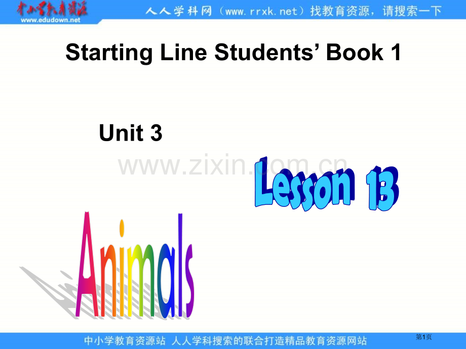人教新起点英语一上Unit3Animalslesson13课件市公开课一等奖百校联赛特等奖课件.pptx_第1页