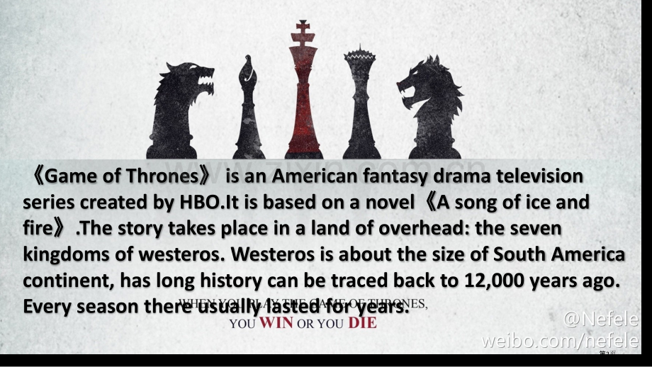 权利的游戏英语介绍英文演讲省公共课一等奖全国赛课获奖课件.pptx_第2页