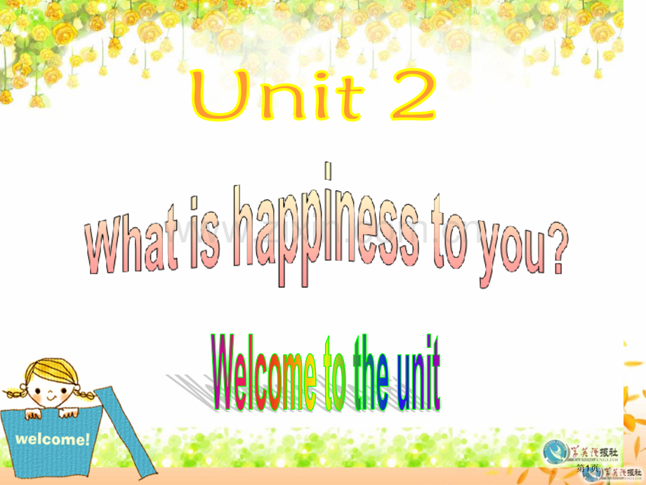 牛津译林模块六第二单元MUWelcometotheunit市公开课一等奖百校联赛获奖课件.pptx_第1页