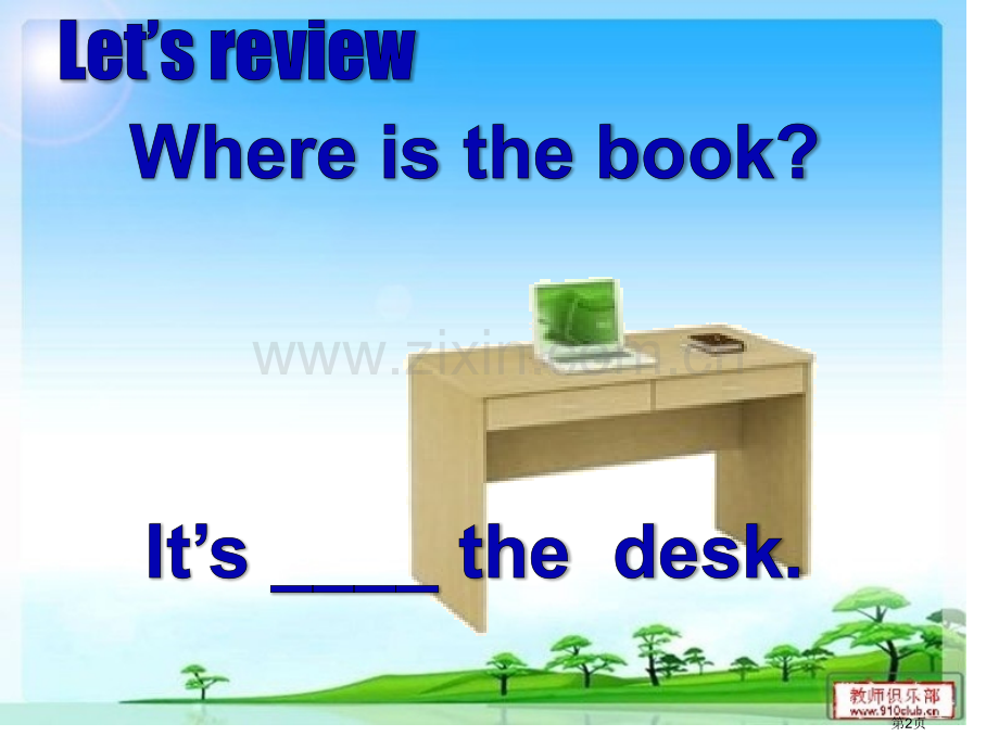 新版四年级英语myclassroom第二课时市公开课一等奖百校联赛特等奖课件.pptx_第2页