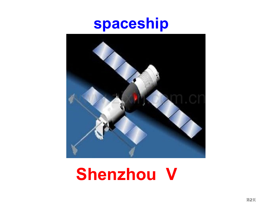 外研版(一起)六年级英语下册unit-1-he-spent-about-21-hoursppt课件省.pptx_第2页
