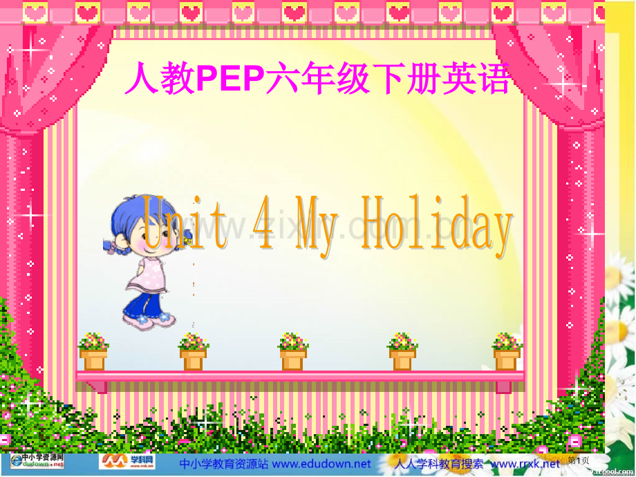 人教PEP版英语六下unit4myholiday2市公开课一等奖百校联赛特等奖课件.pptx_第1页