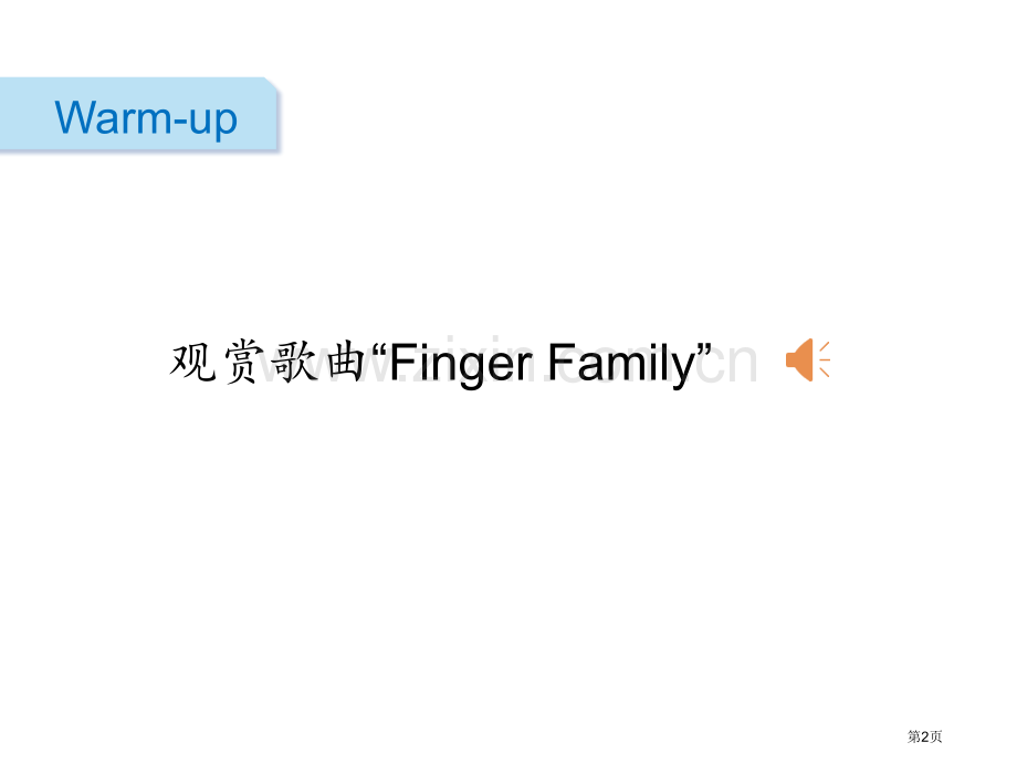 英语四年级Shopping省公开课一等奖新名师优质课比赛一等奖课件.pptx_第2页