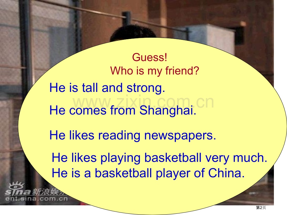 人教版六年级上Unit6thestoryoftherain市公开课一等奖百校联赛特等奖课件.pptx_第2页