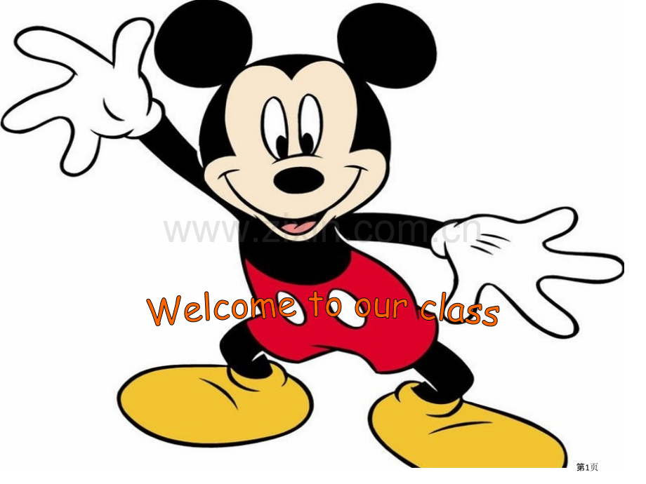 英语打招呼和音标学习省公共课一等奖全国赛课获奖课件.pptx_第1页