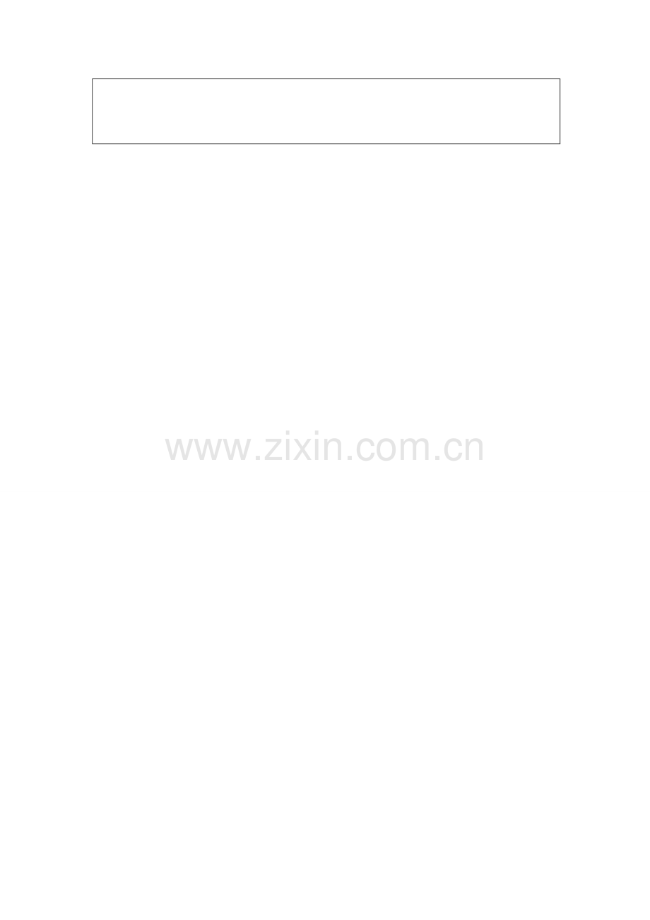 桥梁优质毕业设计开题报告.doc_第2页