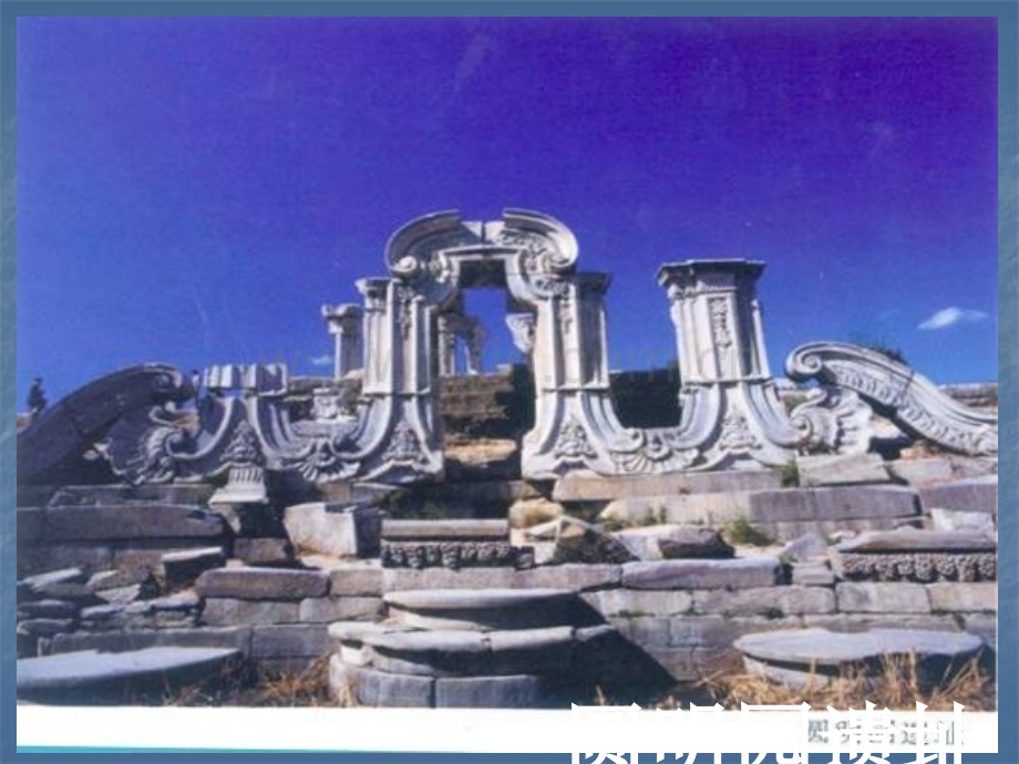 美术五上家乡古建筑省公共课一等奖全国赛课获奖课件.pptx_第2页