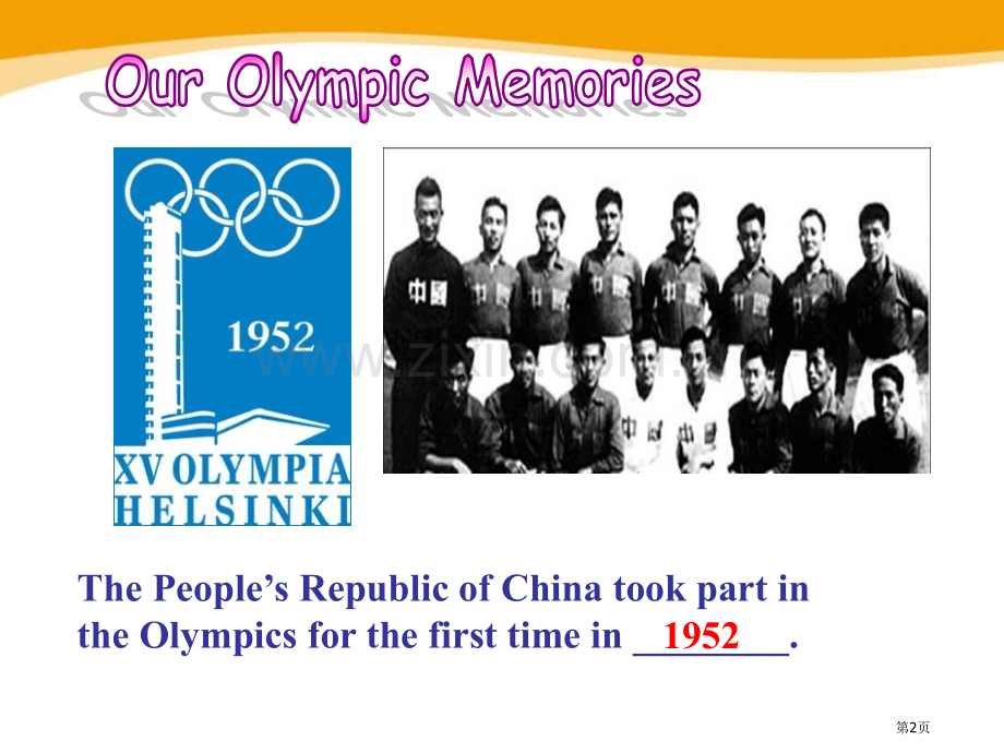 八年级英语上册：Unit-1--Playing-sports-Topic-3-Section-C省公.pptx_第2页