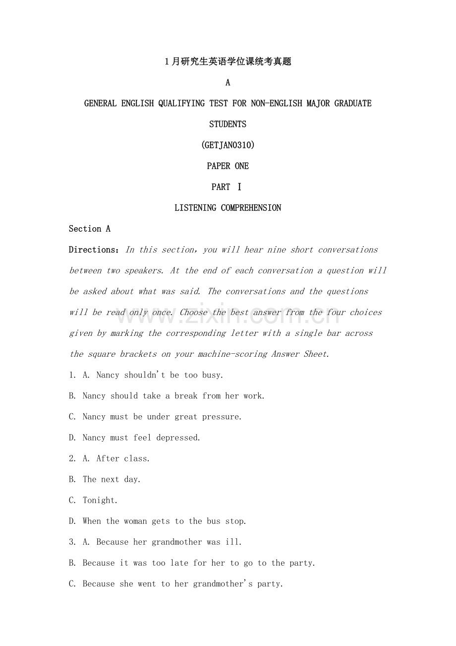 1月研究应用生英语学位课统考真题及题目分析.doc_第1页