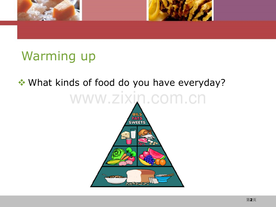 冀教版九年级英语全册Lesson-3-Good-Food--Good-Health课件省公开课一等奖.pptx_第2页