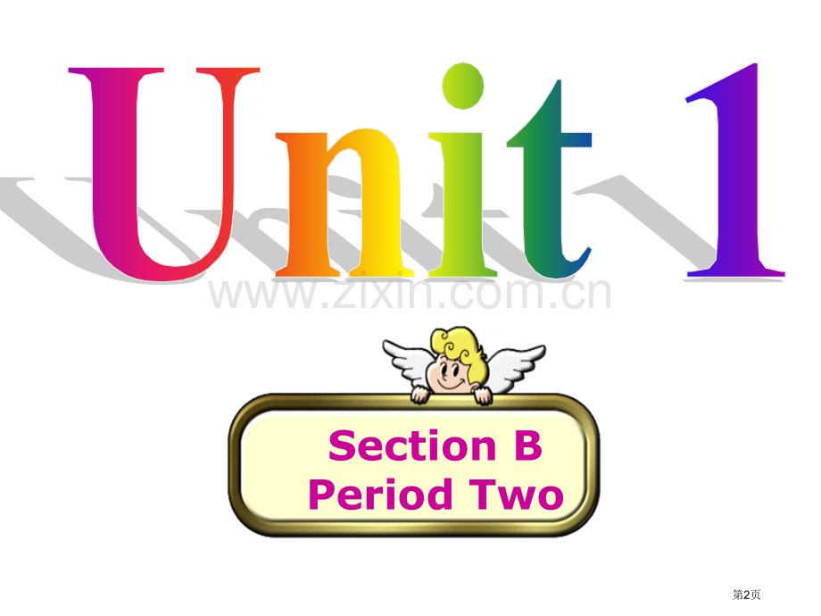 unit1HowcanyoubecomeasuccessfullearnerSectionB2省公共.pptx_第2页