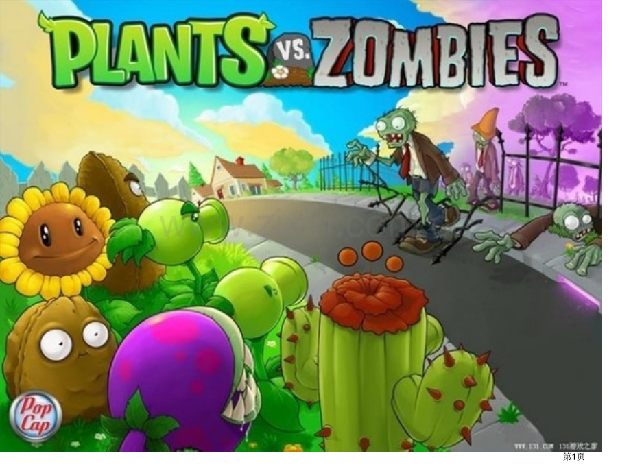 plantsvs.zombies植物大战僵尸英语版省公共课一等奖全国赛课获奖课件.pptx_第1页