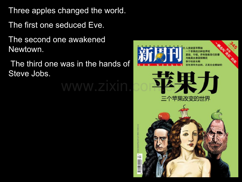 英语伟人介绍乔布斯省公共课一等奖全国赛课获奖课件.pptx_第2页