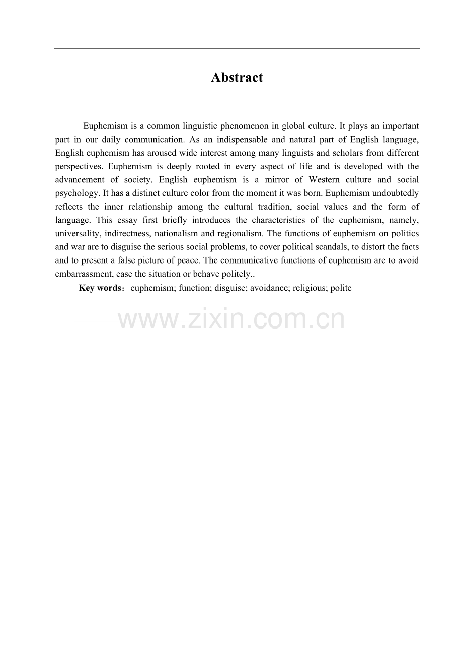 浅析英语委婉语功能-文学学士毕业论文.doc_第1页