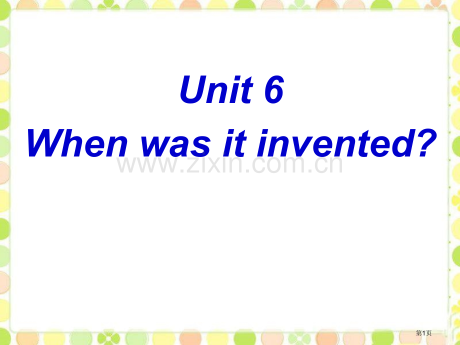 九年级英语全册-Unit-6-When-was-it-invented-Section-B-2课件-.pptx_第1页