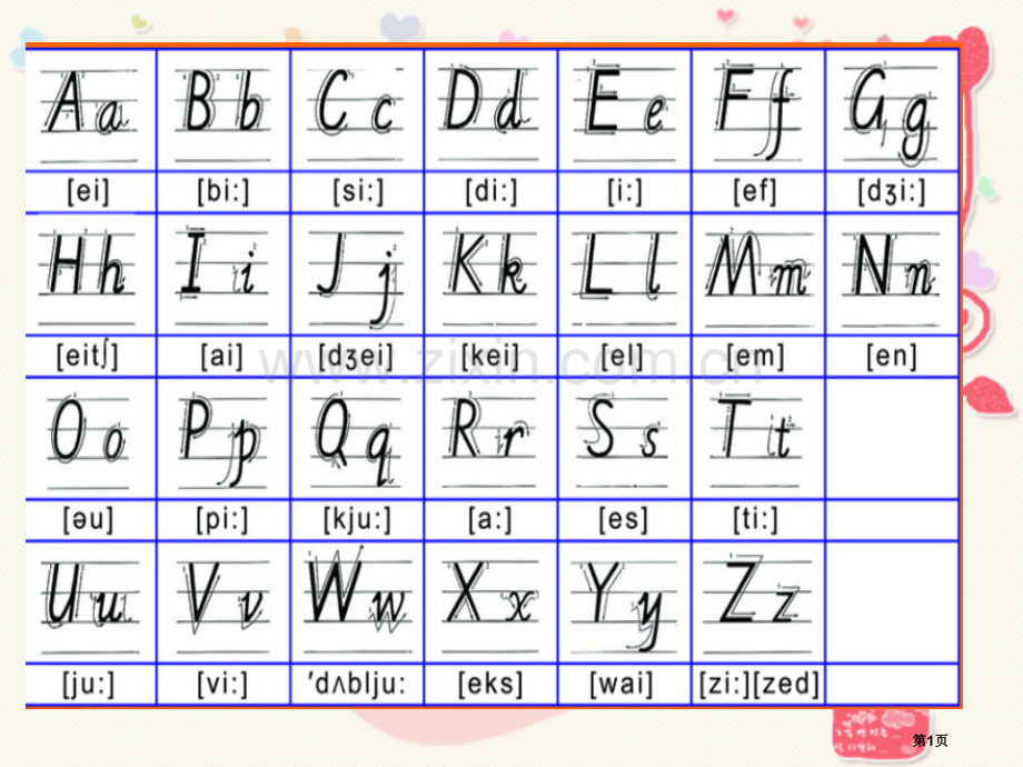 新概念英语第一册56课省公共课一等奖全国赛课获奖课件.pptx_第1页