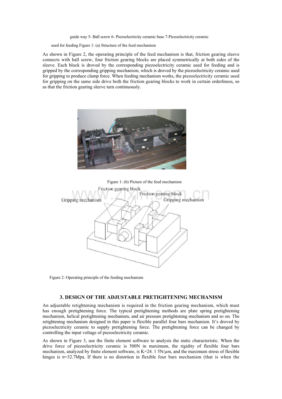 本科毕业论文---基于摩擦传动的高分辨率和大冲程的微量进给机械系统外文翻译.doc_第2页