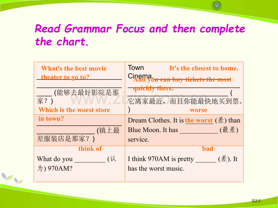 八年级英语上册Unit-4-What’s-the-best-movie-theater-Sectio.pptx_第2页