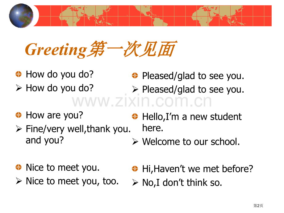 新编实用英语听力教程1参考答案Unit市公开课一等奖百校联赛获奖课件.pptx_第2页