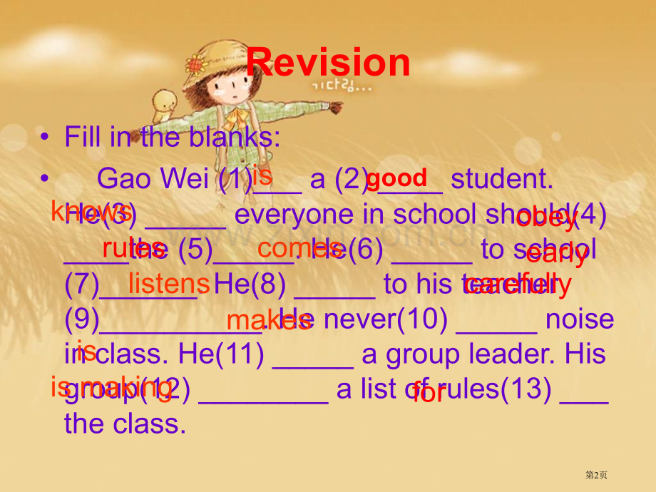 人教新版英语六上Unit1Youshouldobeytheruleslesson3课件市公开课一等奖.pptx_第2页