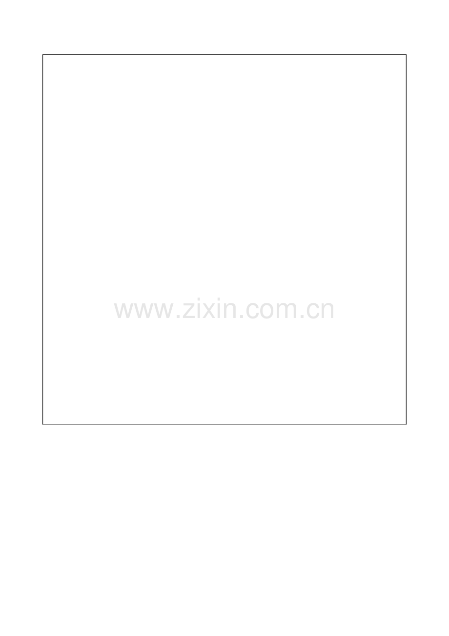 注射剂洗烘灌封联动线清洁验证专项方案.doc_第2页