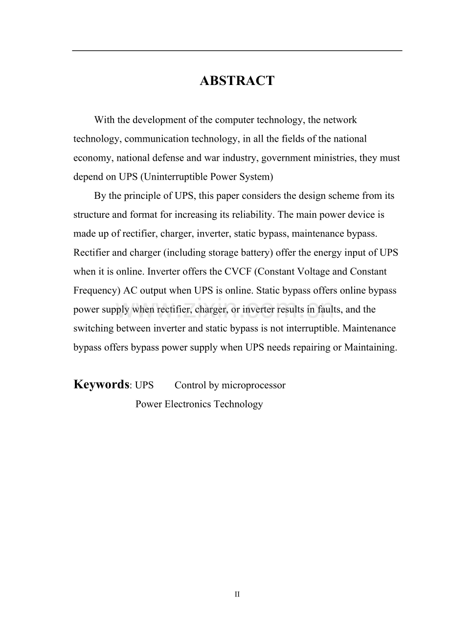 ups不间断电源设计本科毕业论文.doc_第2页