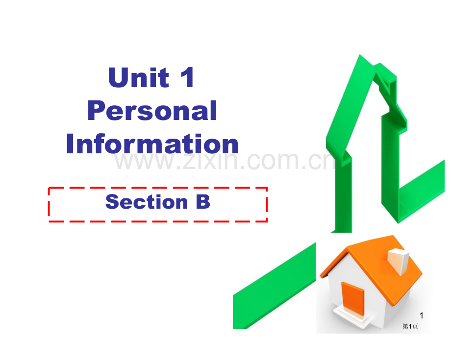 浙江省中等职业学校英语第一册unit1sectionB市公开课一等奖百校联赛获奖课件.pptx_第1页