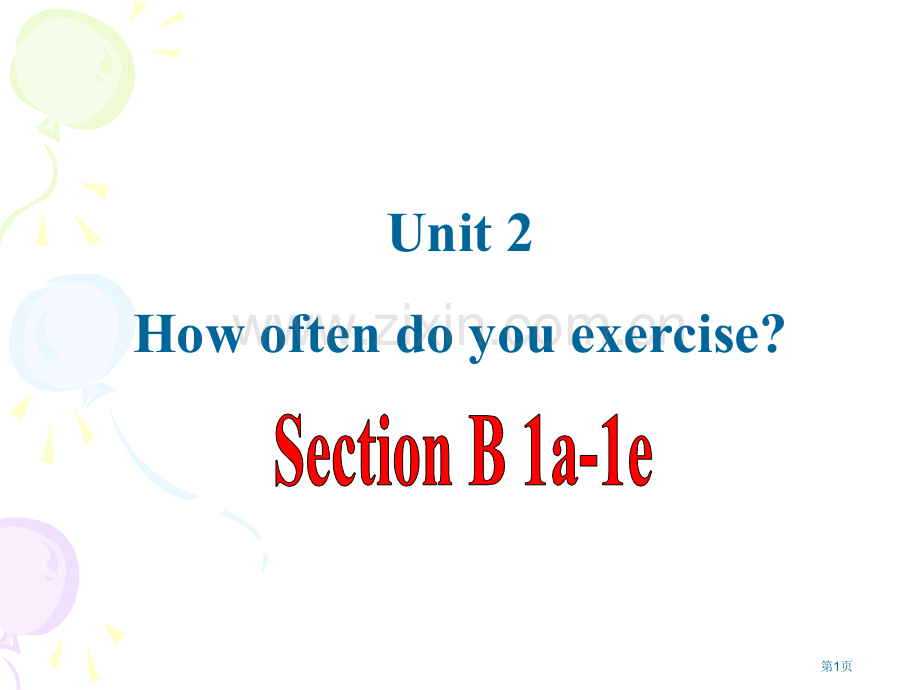 Unit2howoftendoyouexerciseSectionB1a-1e省公共课一等奖全国赛课.pptx_第1页