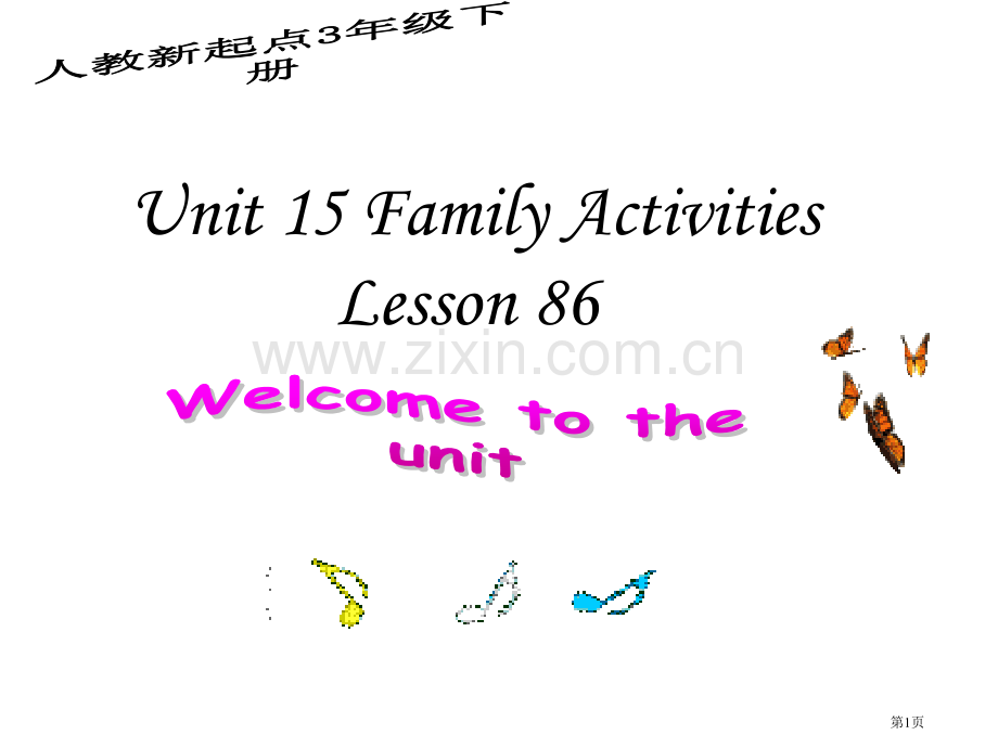 人教新起点英语三下Unit15FamilyActivitieslesson86省公共课一等奖全国赛课.pptx_第1页