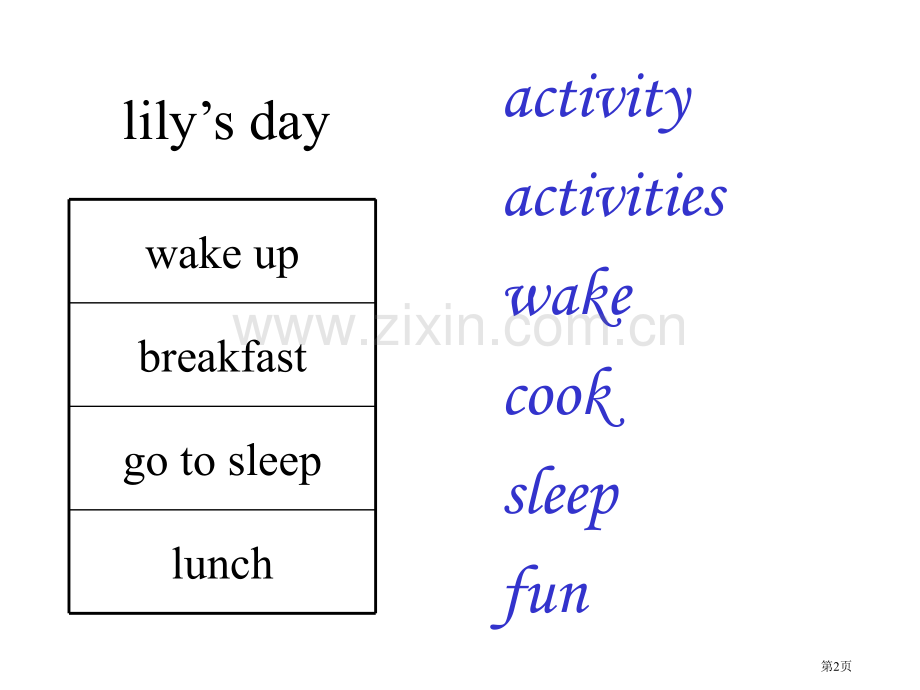 人教新起点英语三下Unit15FamilyActivitieslesson86省公共课一等奖全国赛课.pptx_第2页