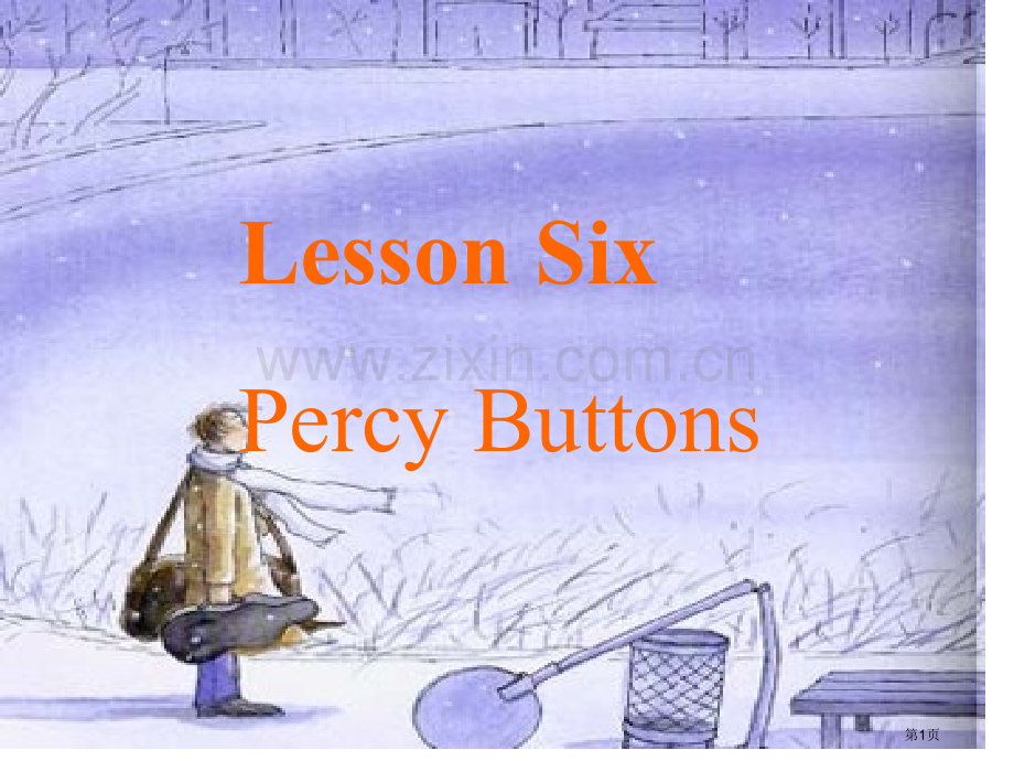 新概念英语第二册lesson6省公共课一等奖全国赛课获奖课件.pptx_第1页