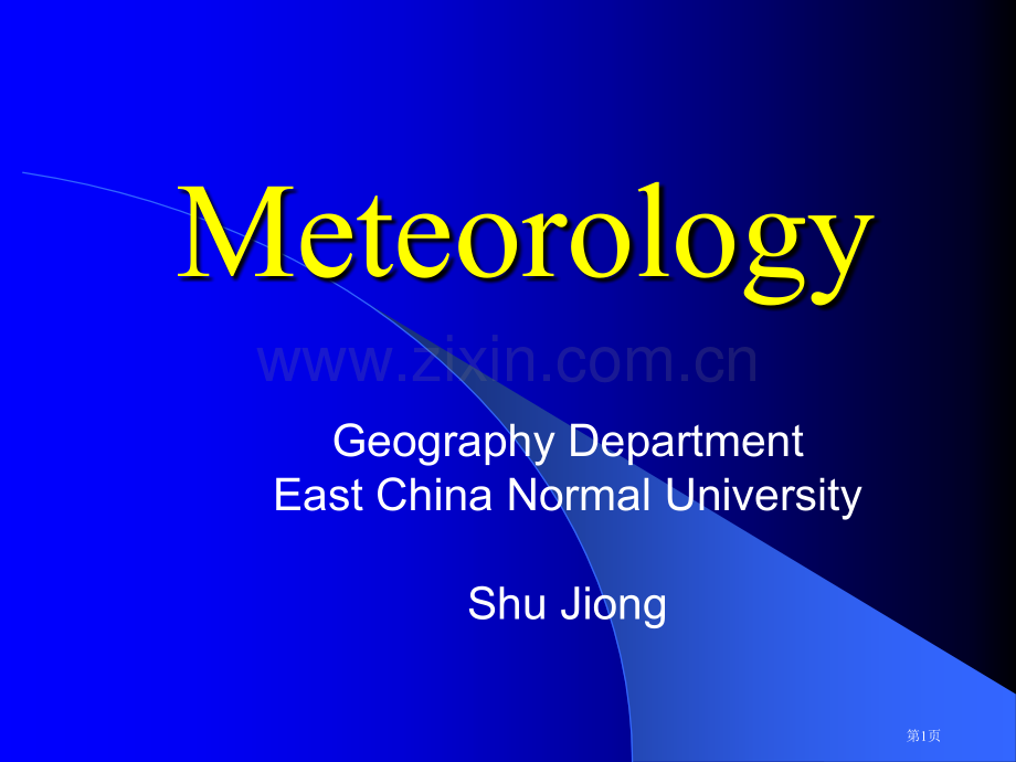 双语教学实例Meteorology市公开课一等奖百校联赛特等奖课件.pptx_第1页