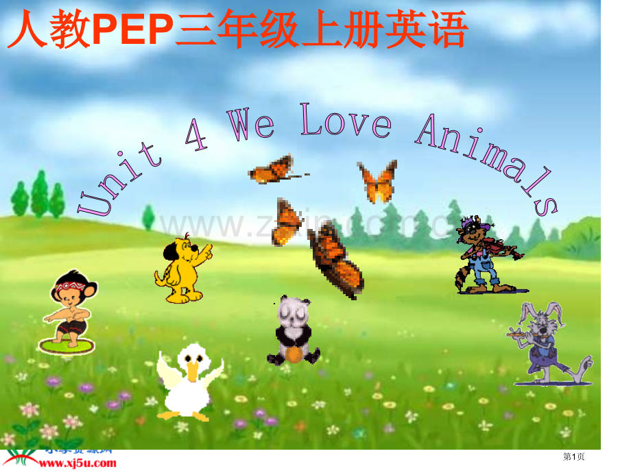 人教PEP版英语三上unit4weloveanimals3市公开课一等奖百校联赛特等奖课件.pptx_第1页
