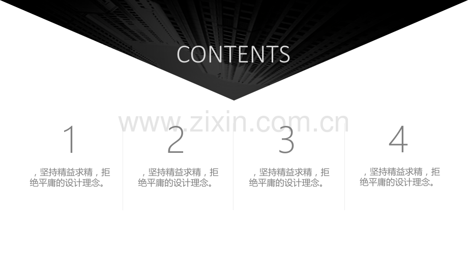极简黑色商务汇报PPT模板.pptx_第2页