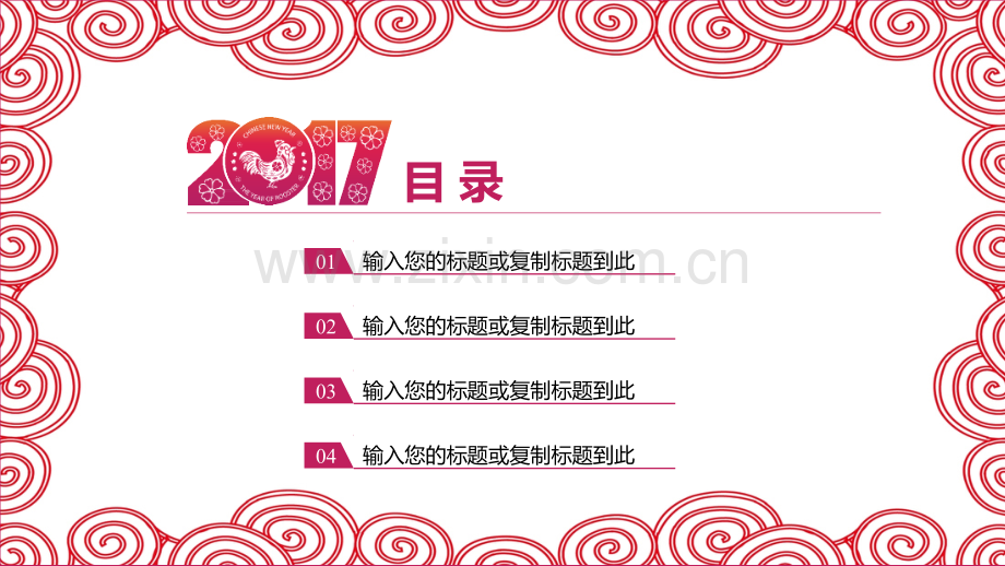 创意工作总结汇报PPT模版-(88).pptx_第2页