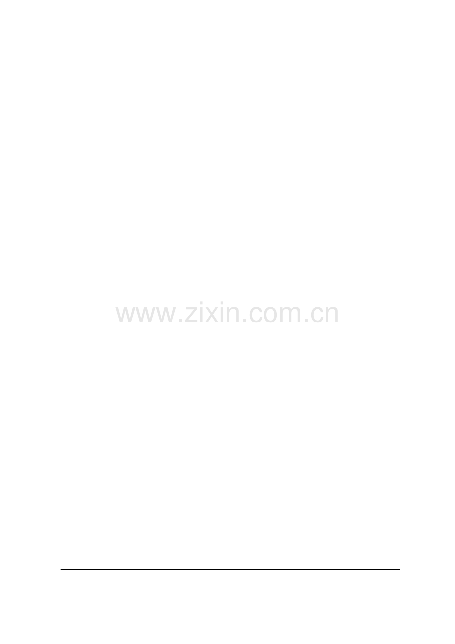 吕梁市监测实施专业方案.doc_第2页