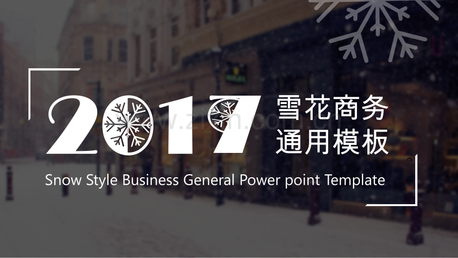创意冬天雪花主题PPT模板.pptx_第1页
