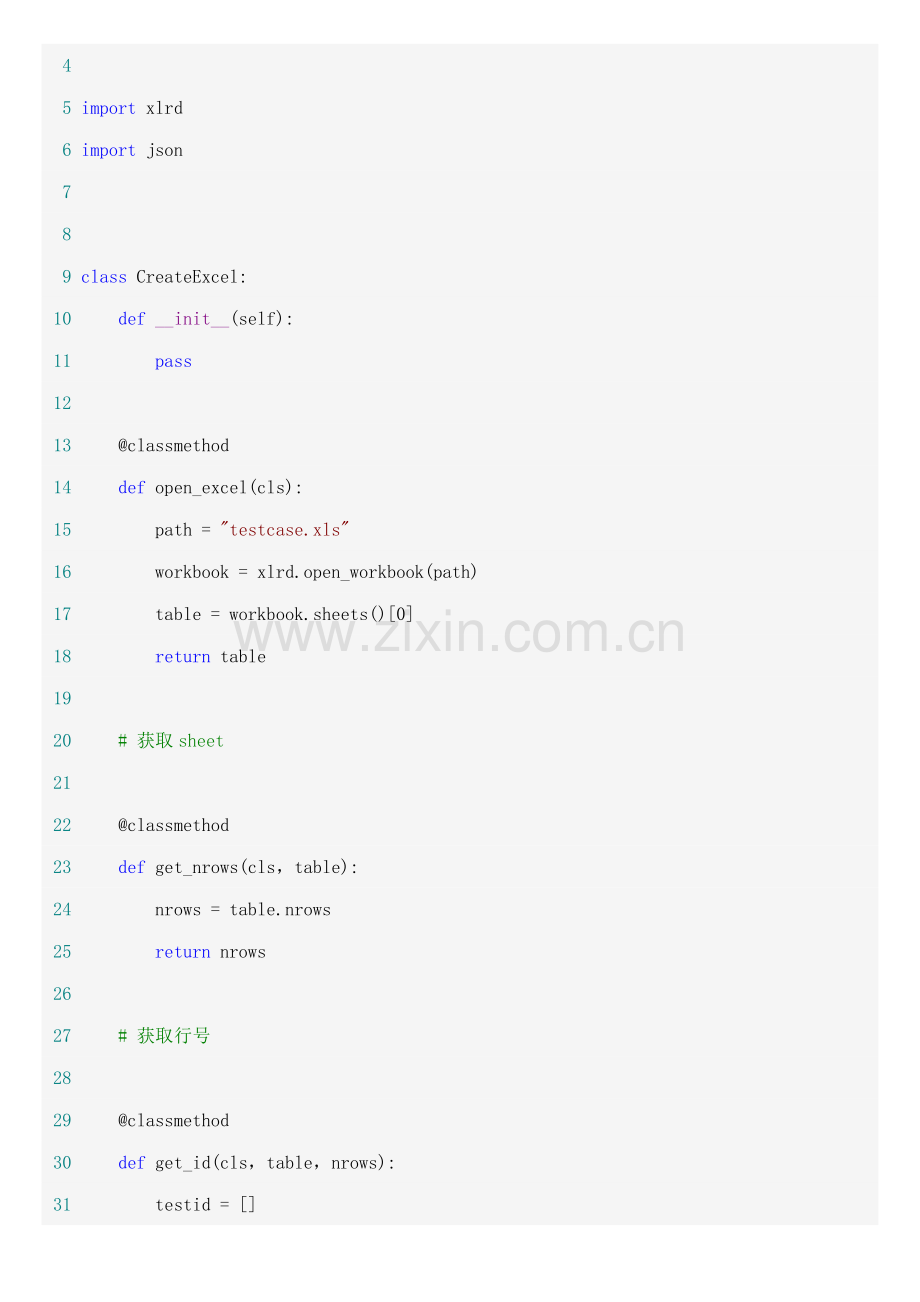 python学习重点笔记excel用例输入.doc_第2页