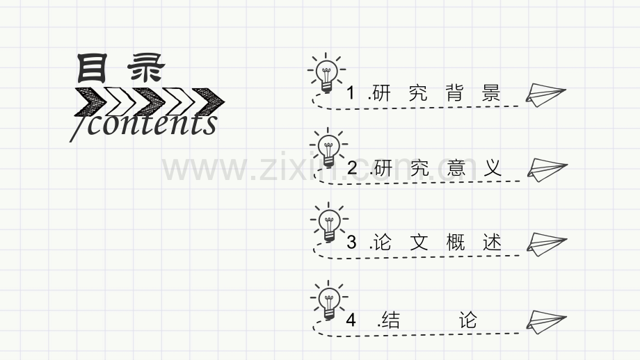 2018学术答辩PPT模版-(40).pptx_第2页