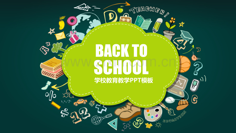 小学、中学教学课件PPT-(60).pptx_第1页