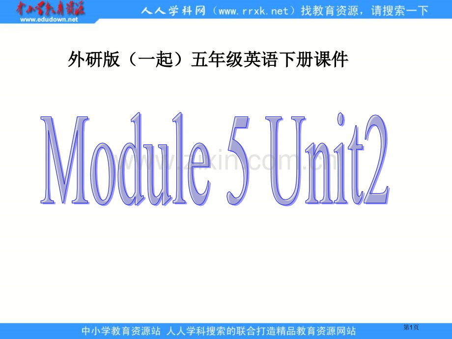外研版一起第十册Module7Unit2Iwillbehomeatseveno’clock课件市公开.pptx_第1页