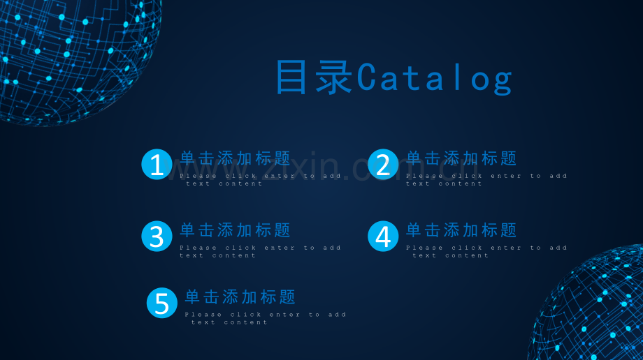 互联网大数据电子商务PPT模板.pptx_第2页
