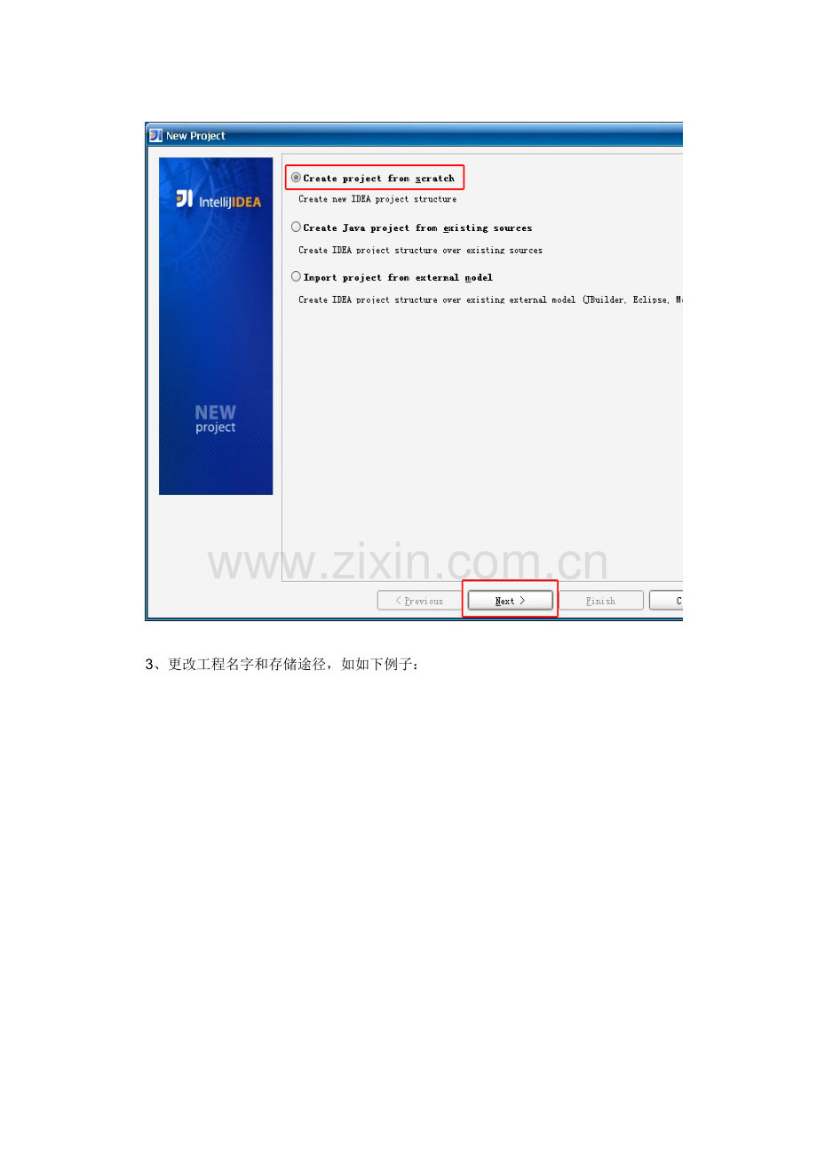 IntellijIDEA基础手册专业资料.doc_第2页