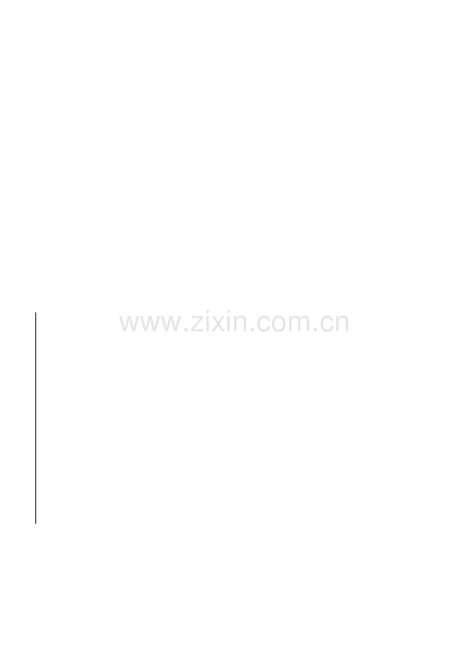 硕士博士中英文成绩模板--2021.xlsx_第2页