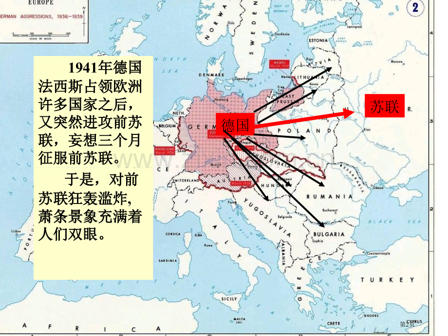 人教版四年级语文下册夜莺的歌声省公共课一等奖全国赛课获奖课件.pptx_第2页