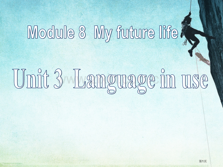 Language-in-useMy-future-life.pptx_第1页