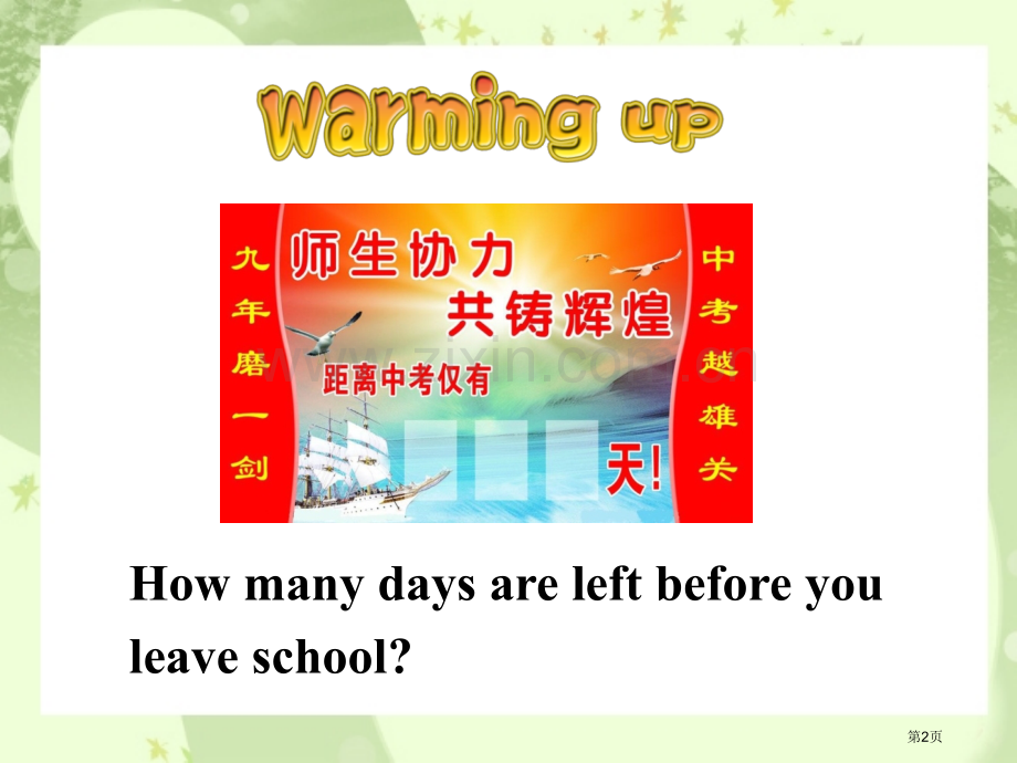Language-in-useMy-future-life.pptx_第2页