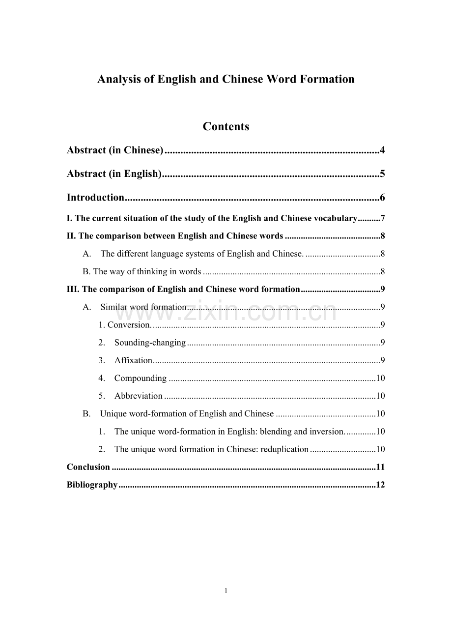 analysis-of-english-and-chinese-word-formation--英语毕业论文.doc_第1页