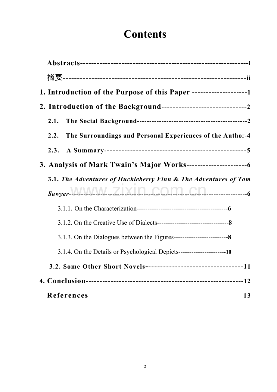 An-Analysis-on-the-Connection-between-Mark-Twain-and-His-Works英语毕业设计论文.doc_第2页