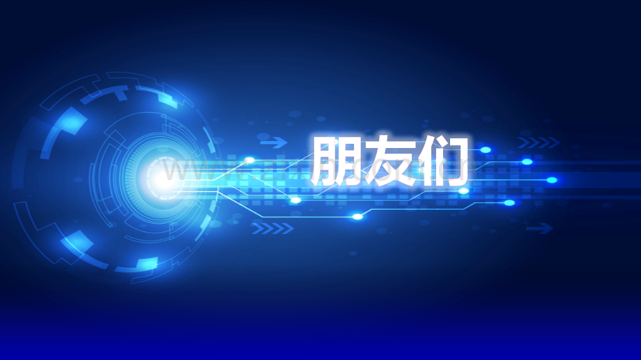 【模板63】洗碗机抖音PPT新产品发布项目介绍.pptx_第2页